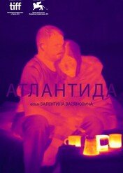 Atlantyda / Atlantis