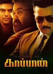 Bandobast / Kaappaan