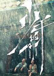 Better Days / Better Days