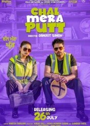 Chal Mera Putt / Chal Mera Putt