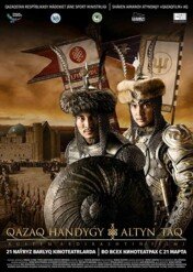 Chanat Kazachski. Złoty Tron / Kazakh Khanate: The Golden Throne