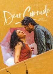 Dear Comrade / Dear Comrade