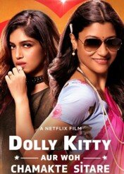 Dolly Kitty and Those Twinkling Stars / Dolly Kitty and Those Twinkling Stars