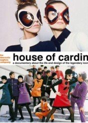 Dom Pierre'a Cardina / House of Cardin