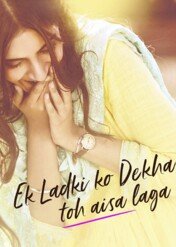 Ek Ladki Ko Dekha Toh Aisa Laga / Ek Ladki Ko Dekha Toh Aisa Laga