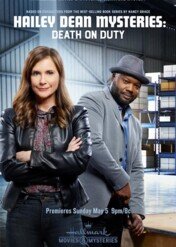Hailey Dean Mysteries: Death on Duty / Hailey Dean Mysteries: Death on Duty