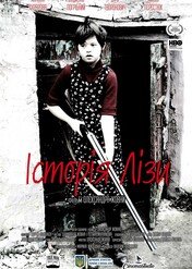 Historia Lizy / Liza's Tale