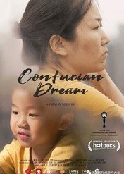 Konfucjańskie marzenia / Confucian Dream