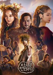 Kroniki Asadalu / Arthdal Chronicles