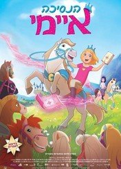 Księżniczka Emmy / Princess Emmy