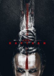 Laal Kaptaan / Laal Kaptaan