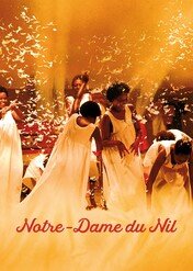 Maria Panna Nilu / Notre-Dame du Nil 