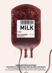 Milkformadness / Milkformadness