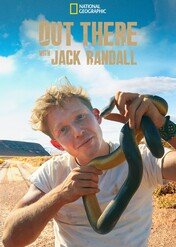 Zoologia ekstremalna / Out There with Jack Randall