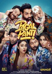 Pagalpanti / Pagalpanti