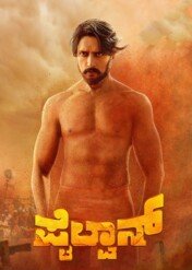 Pailwaan / Pailwaan