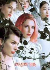 Rajskie wzgórza / Paradise Hills