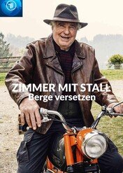 Pokój ze stajnią: Góry przenosić / Zimmer mit Stall – Berge versetzen