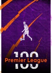 Premier League 100 / Premier League 100