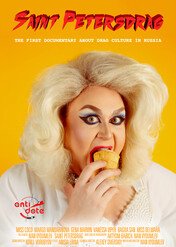 Sankt Petersdrag / Saint Petersdrag