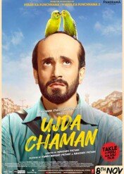 Ujda Chaman / Ujda Chaman