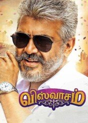 Viswasam / Viswasam
