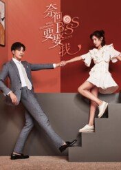 Well-Intended Love / Well-Intended Love