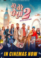 Ye Re Ye Re Paisa 2 / Ye Re Ye Re Paisa 2