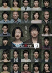 Your Turn to Kill / Your Turn To Kill