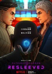Altered Carbon: Resleeved / Altered Carbon: Resleeved