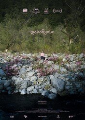 Początek / Beginning