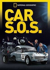 CAR S.O.S. / CAR S.O.S.