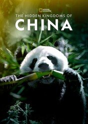 Chiny: Ukryte królestwa / The Hidden Kingdoms of China