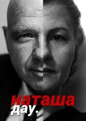 Dau. Natasza / DAU. Natasha