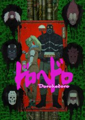 Dorohedoro / Dorohedoro