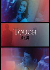 Dotyk / Touch