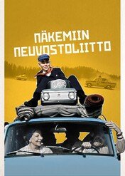 Żegnaj, ZSRR! / Goodbye Soviet Union