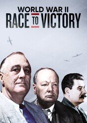 II wojna światowa: wyścig do zwycięstwa / World War II: Race To Victory
