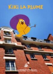 Kiki the Feather / Kiki the Feather