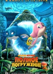 Magiczne wrota / Magic Arch