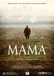 Mama / Mama