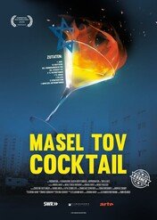 Koktajl mazeł tow / Masel Tov Cocktail
