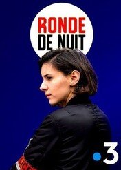 Nocna zmiana / Ronde de nuit