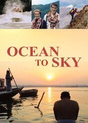 Ocean to Sky / Ocean to Sky