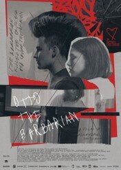 Otto Barbarzyńca / Otto the Barbarian