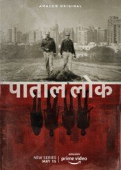 Paatal Lok / Paatal Lok