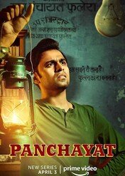 Panchayat / Panchayat