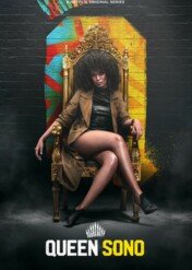 Queen Sono / Queen Sono