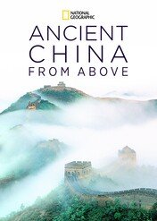 Starożytne Chiny z powietrza / Ancient China from Above