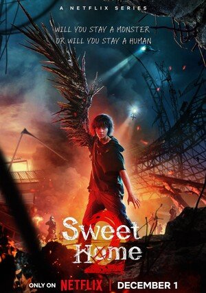 Sweet Home / 